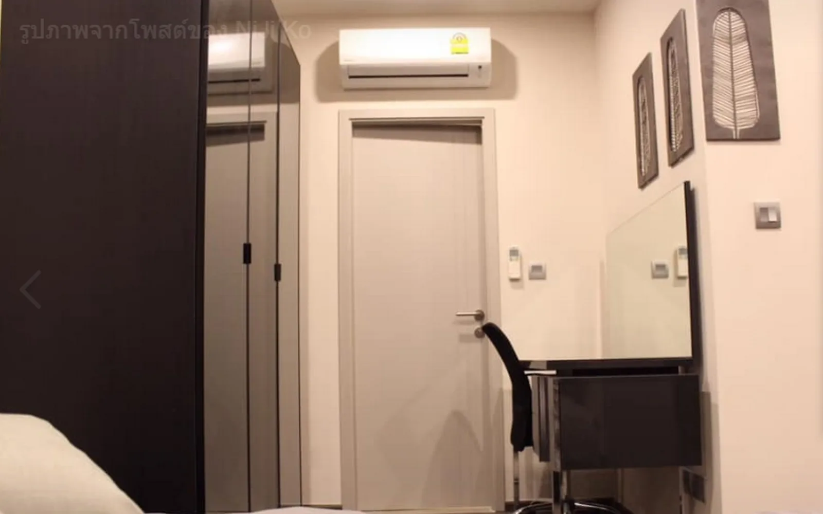 Ideo Q Siam - Ratchathewi — photo 6