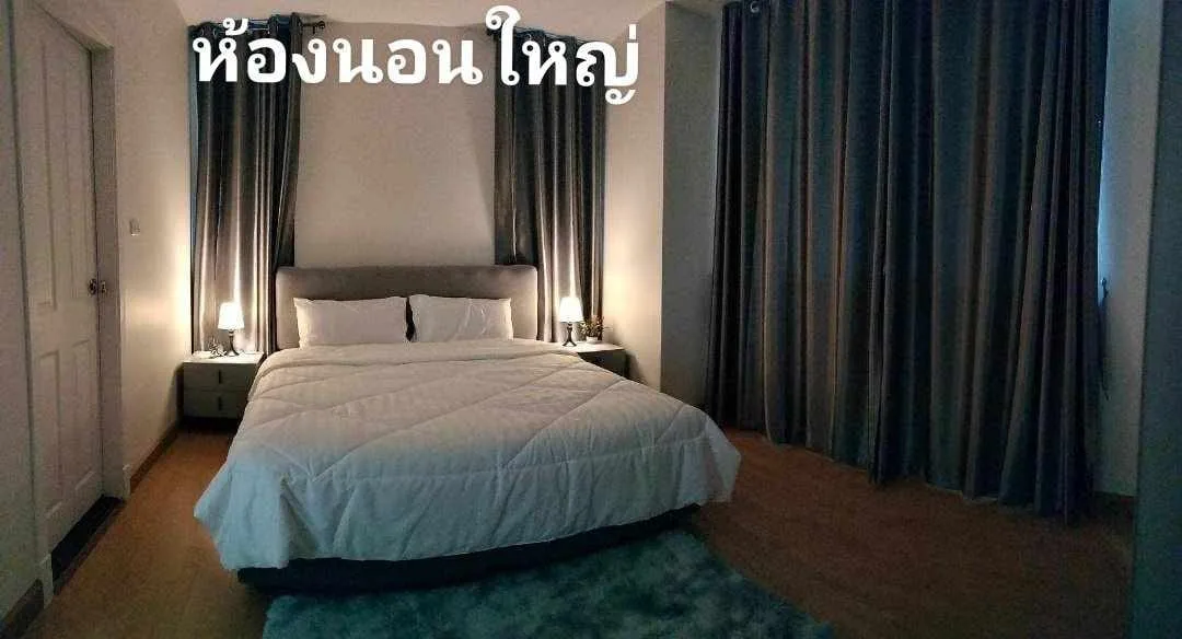 Supalai Premier Place Asoke — photo 6