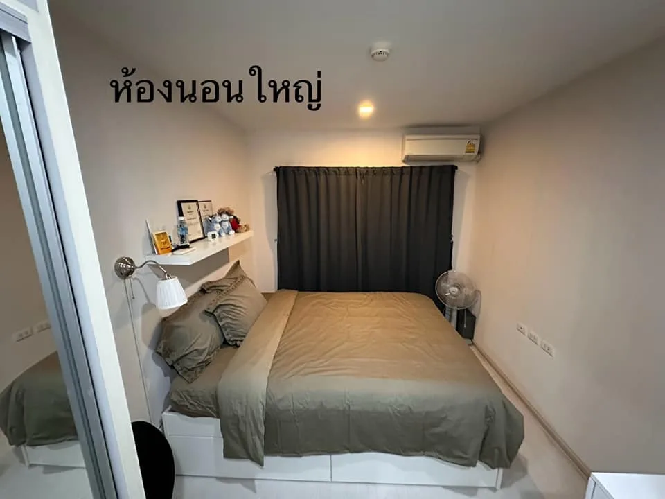 Condolette Pixel Sathorn — photo 7